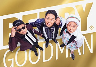 「ベリーグッドマン、『パワプロ』eスポーツリーグのEDテーマに決定」