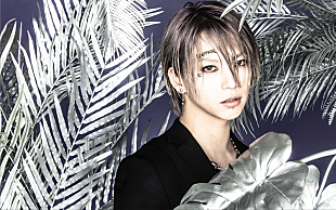 「sleepyhead（ex.SuG武瑠）、半月の夜にホールライブ＆SKY-HI/TeddyLoidら参加コラボEPの試聴スタート」