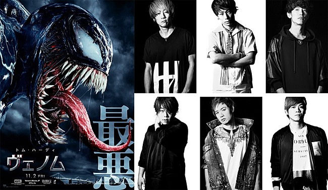 UVERworld「UVERworld、映画『ヴェノム』日本版主題歌に新曲提供　11月にシングル発売へ」1枚目/1