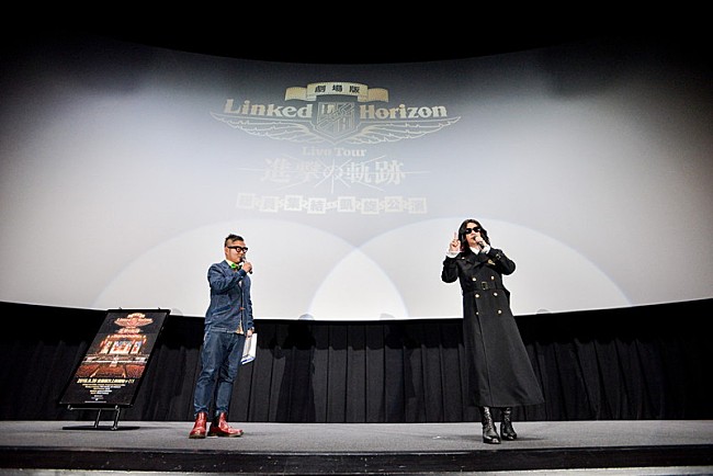 「Linked Horizon、大阪での劇場版ライブ上映＆舞台挨拶レポート到着」1枚目/3