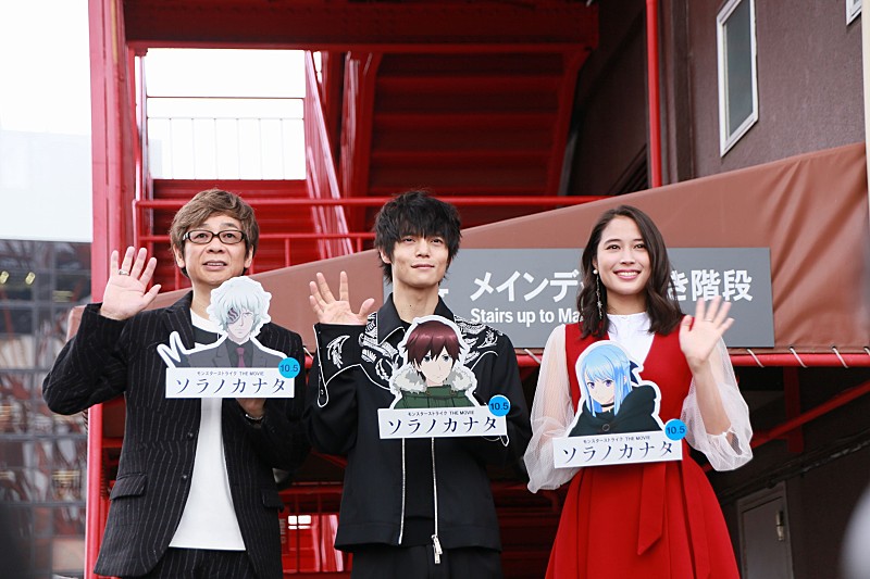 「広瀬アリスが“東京タワ-ファッション”で登場 約10年ぶりの東京タワ-に感激」1枚目/1