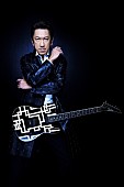 布袋寅泰「布袋寅泰、最新SGカップリング曲「Bombastic」ダイナミックなトレーラー公開」1枚目/2