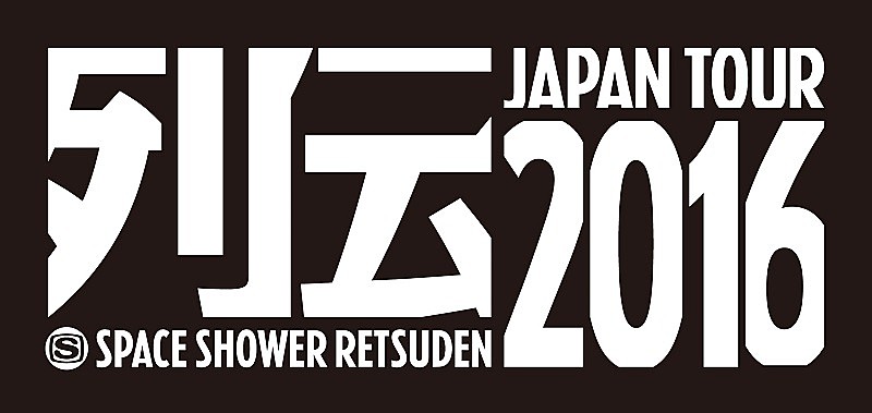 フレデリック「」2枚目/2