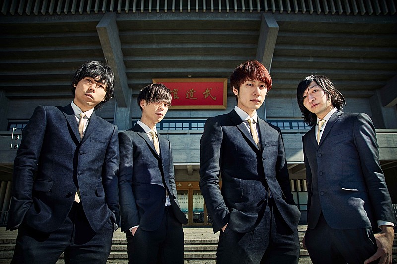 THE BAWDIES、シングル『HAPPY RAYS』リリース決定　武道館公演記念パッケージは“わっしょい”法被付き