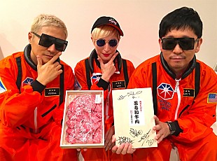 「m-floと火星で焼肉パーティー!? 新曲「MARS DRIVE」配信記念プレゼントキャンペーンが決定」