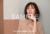 柴田淳「」8枚目/11