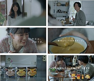 「安部勇磨(never young beach)がTVCMに出演　水川あさみの夫役に」