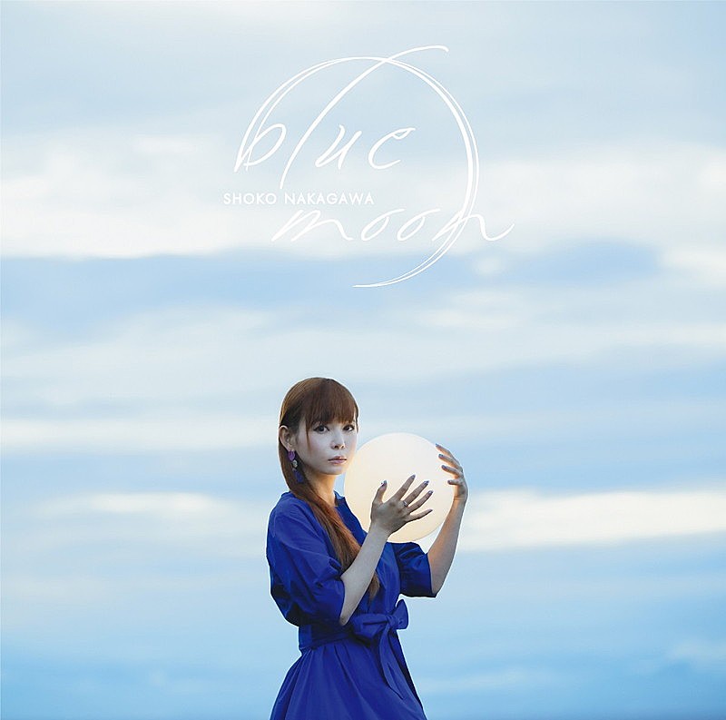 中川翔子、奇跡的な雨上がりに撮影された新SG『blue moon』アートワーク公開 