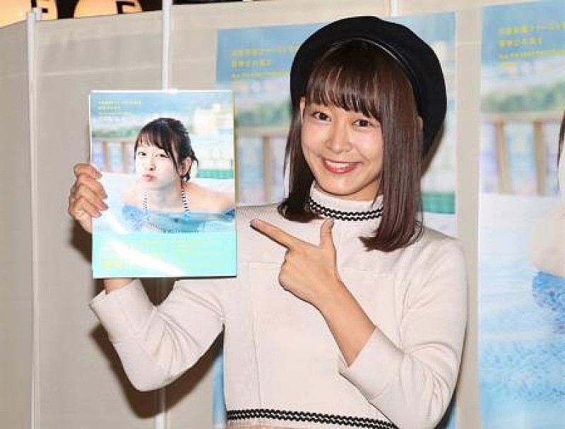 ＡＫＢ４８太田奈緒「初水着は恥ずかしかった」　ファ－スト写真集を笑顔でアピ－ル