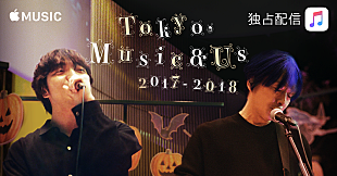 「小沢健二、異色の4thアルバム『Eclectic』配信開始＆三浦大知とのゲリラライブの全貌が公開」