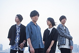 「Halo at 四畳半、メジャーデビューアルバムより新曲「ヒューズ」MV公開」