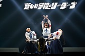 中田ヤスタカ「新しい学校のリーダーズ」30枚目/34