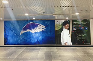 「みやかわくん、1stSGジャケットになりきれるSNS映え巨大ポスター登場」