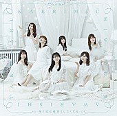 乃木坂46「」7枚目/7