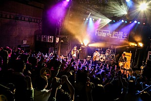 「Halo at 四畳半、メジャーデビュー当日のワンマンは祝福ムード」