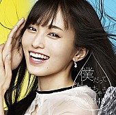 NMB48「【ビルボード】NMB48『僕だって泣いちゃうよ』が265,583枚を売り上げ週間シングル・セールス首位獲得」1枚目/1