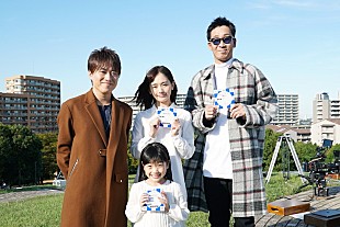 「コブクロ、渾身のバラード「風をみつめて」MVは温かみのあるドラマ仕立て」