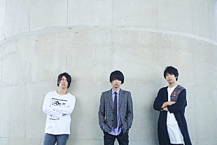 「UNISON SQUARE GARDEN、現在開催中のツアーが映像作品化＆新SGティザー・スポット公開」