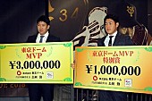 「巨人・菅野投手が２年連続「東京ド－ムＭＶＰ賞」　岡本選手は「東京ド－ムＭＶＰ特別賞」」1枚目/1