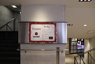 「ベッキーなど有名人を名指し“招待状”渋谷に掲出、一般人もランダムでイベント特別招待」