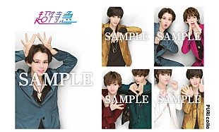 「超特急×プリ機がコラボ、メンバー登場の限定撮影フレームなど搭載」