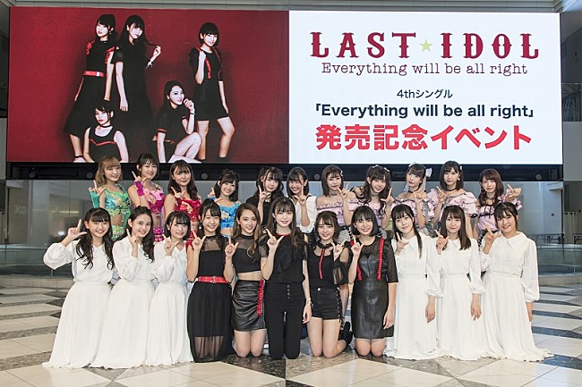 ラストアイドル「ラストアイドル、4thシングルのリリイベ開催、1周年記念コンサート決定のサプライズ発表も」1枚目/11