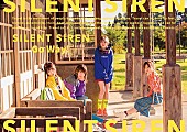 SILENT SIREN「」5枚目/5