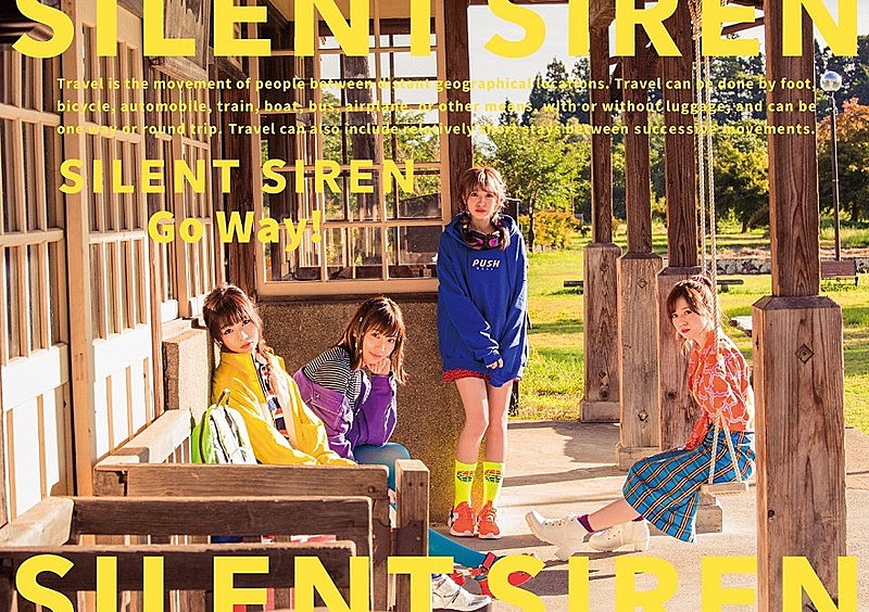 SILENT SIREN「」5枚目/5