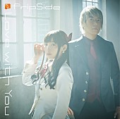 fripSide「」2枚目/3