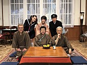 細野晴臣「『細野晴臣イエローマジックショー2』放送決定　YMOライブ&amp;amp;星野源との初共演、宮沢りえら豪華出演陣によるコントも」1枚目/7