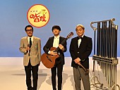 細野晴臣「」2枚目/7