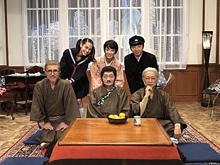 「『細野晴臣イエローマジックショー2』放送決定　YMOライブ&amp;星野源との初共演、宮沢りえら豪華出演陣によるコントも」