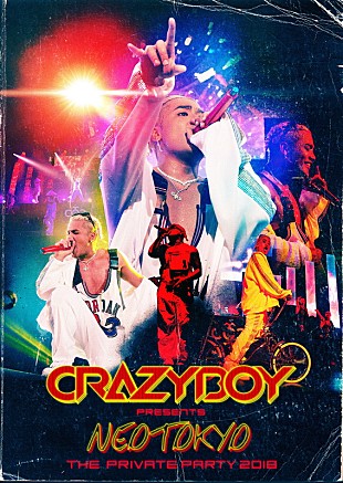 「CRAZYBOY、初単独ツアーのライブDVD/BDリリース決定」