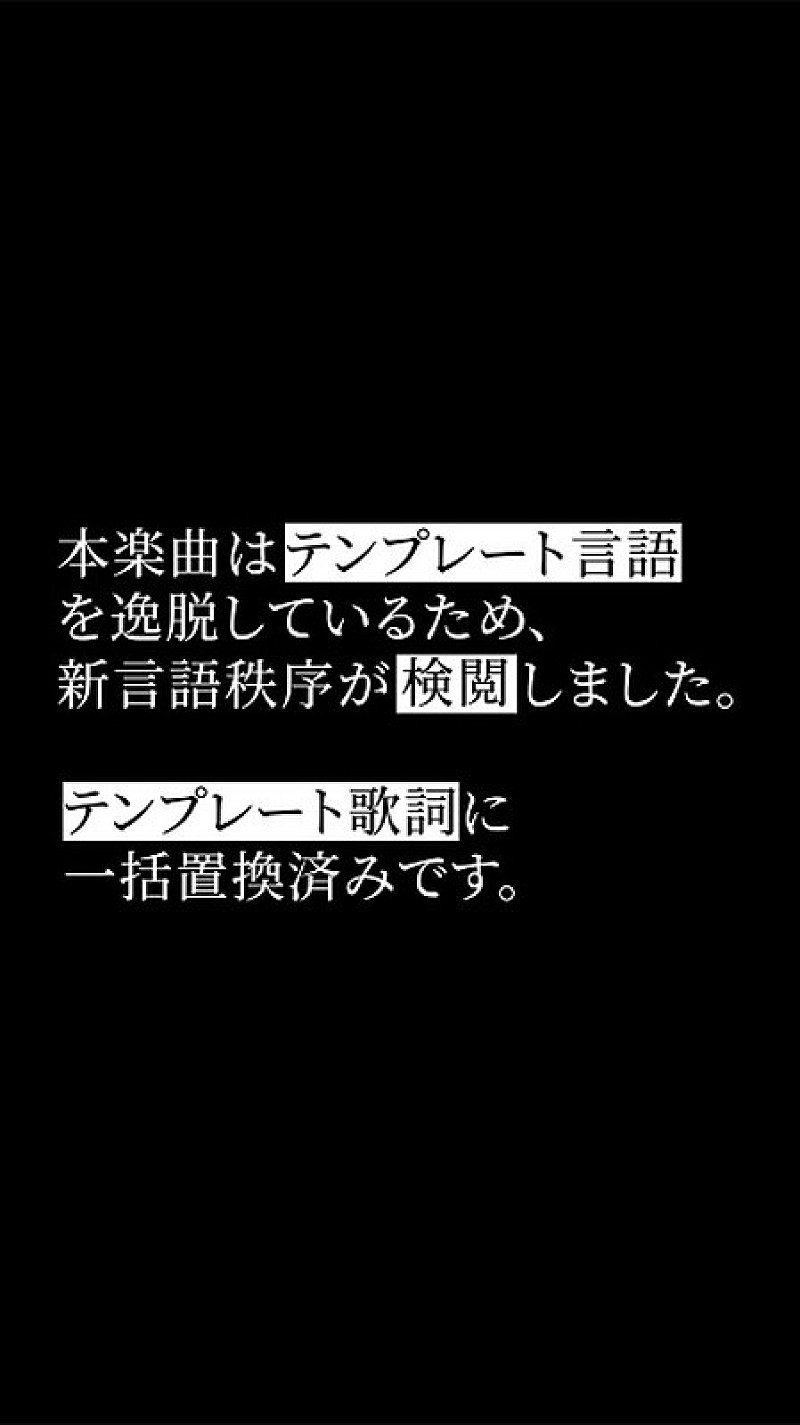 amazarashi「」3枚目/23