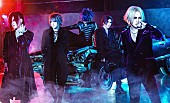 the GazettE「the GazettE、ハロウィンライブ映像作品を世界58か国・地域で配信リリース」1枚目/3