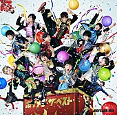 「BOYS AND MEN、ベスト盤ジャケットは9年に及ぶ歴史の象徴」1枚目/3