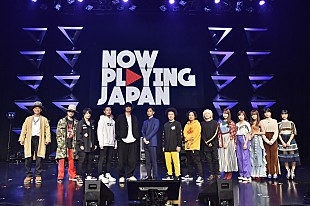 「［ALEXANDROS］/平井 大/ Little Glee Monster/電波少女、11のストリーミングサービスが集う【NOW PLAYING JAPAN LIVE】第2弾開催」