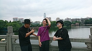 「H ZETTRIO、最先端アート＆和楽器とのコラボも予定の最大規模ライブを開催」