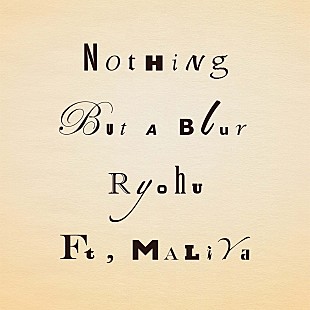 「Ryohu、MALIYAを客演に迎えた「Nothing But a Blur」リリース」