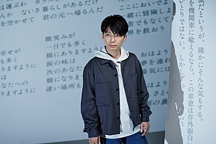 「細野晴臣、三浦大知らが星野源を語る『ダ・ヴィンチ』12月号が11/6発売」