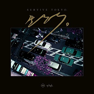 「水曜日のカンパネラ、yahyelとコラボレーションした楽曲「生きろ。」配信スタート」