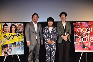 「渡辺大知、映画『ギャングース』TIFF舞台挨拶に登壇「不良役に憧れていて、金髪にしたかった」」