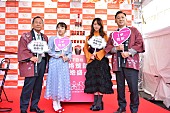 高橋みなみ「高橋みなみ/AKB48峯岸みなみ/渡會将士/関取花、トークや演奏で“焼酎の日”祝福」1枚目/38