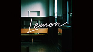 「米津玄師、「Lemon」MVが2億回再生を突破」