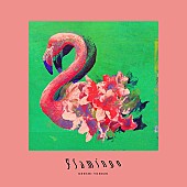 米津玄師「【ビルボード】米津玄師『Flamingo/TEENAGE RIOT』が240,077枚を売り上げ週間シングル・セールス首位獲得」1枚目/1