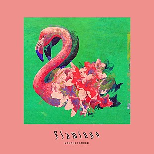 「【ビルボード】米津玄師『Flamingo/TEENAGE RIOT』が240,077枚を売り上げ週間シングル・セールス首位獲得」