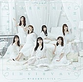 乃木坂46「」26枚目/27