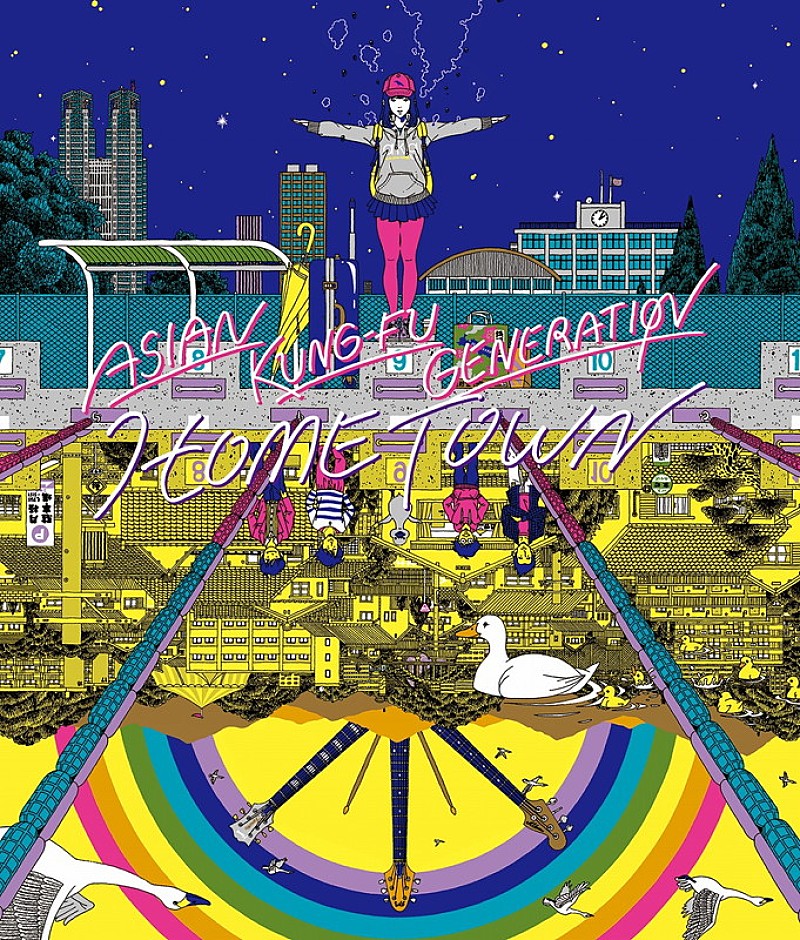 ASIAN KUNG-FU GENERATION、新AL『ホームタウン』はパワーポップを主軸とした全10曲 