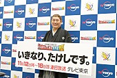 「たけし、３分間の冠番組で大暴れ　もしもテレ東のトップになったら…」1枚目/1