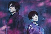 椎名林檎「椎名林檎と宮本浩次の新曲「獣ゆく細道」今夜Mステ生出演にて、テレビ初披露」1枚目/2